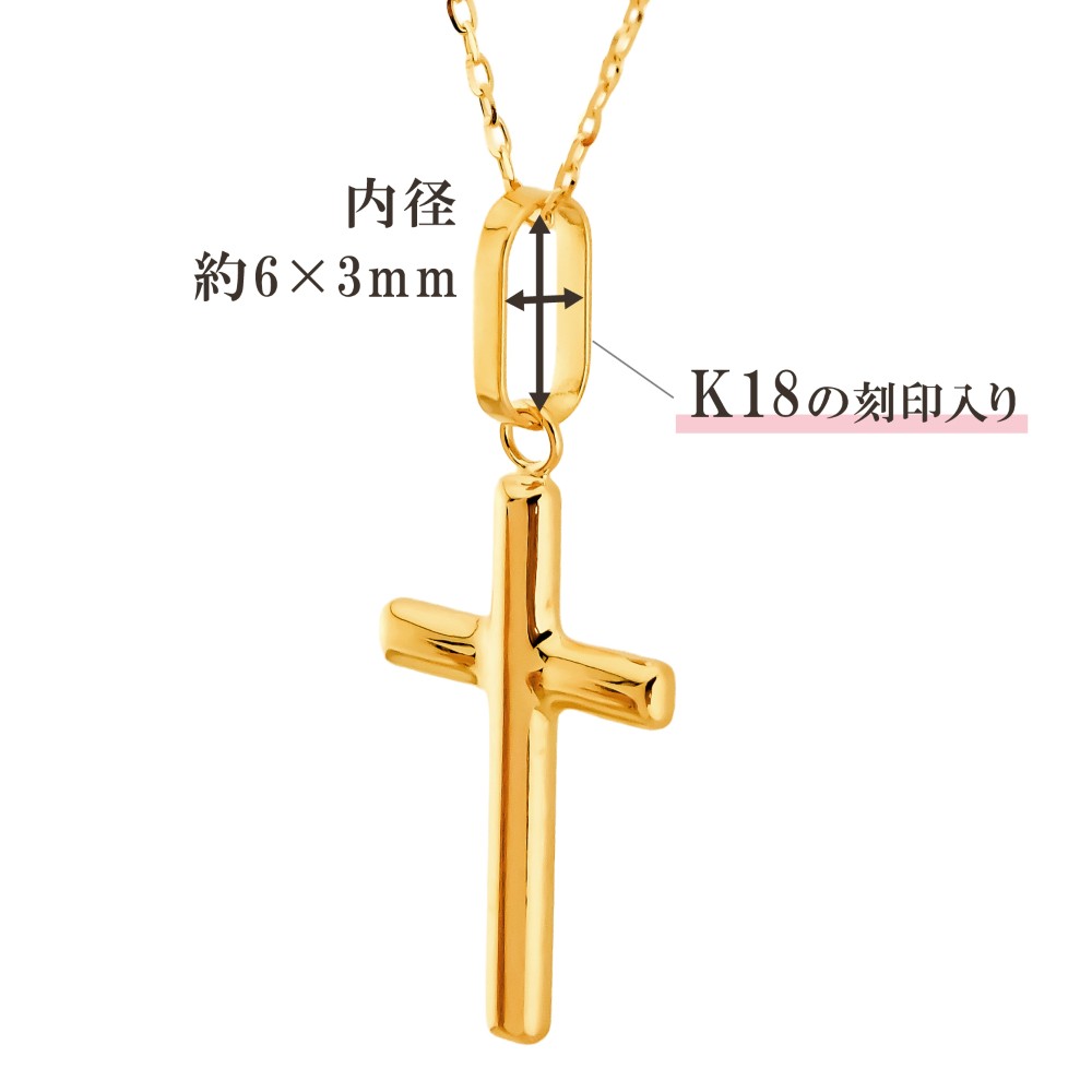 K18 中空クロスペンダント ネックレス付き 40cm チェーン 角小豆  レディース 金属アレルギー ゴールド アクセサリー 誕生日 プレゼント 人気 ギフト シンプルの画像