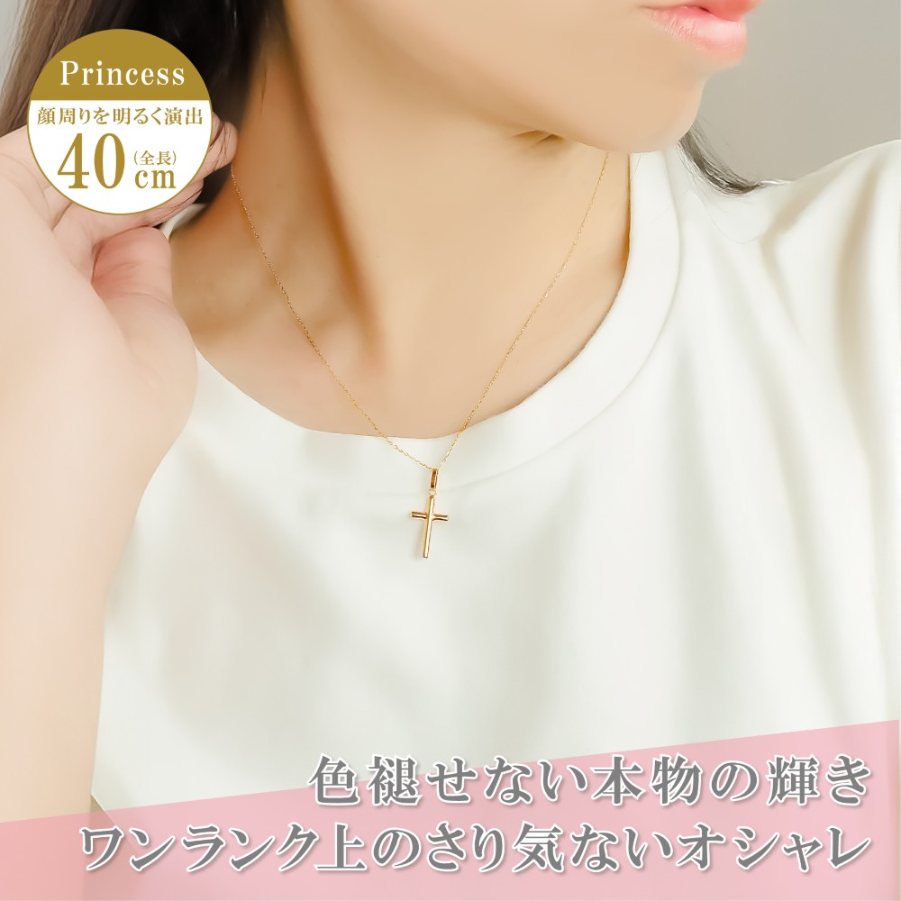 K18 中空クロスペンダント ネックレス付き 40cm チェーン 角小豆  レディース 金属アレルギー ゴールド アクセサリー 誕生日 プレゼント 人気 ギフト シンプルの画像