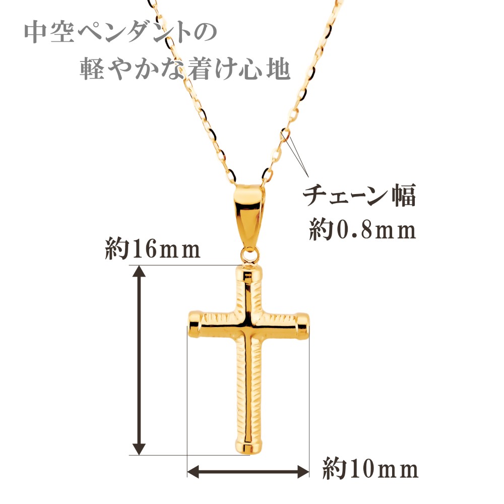 K18 中空クラシッククロスペンダント ネックレス付き 40cm チェーン 小豆  レディース 金属アレルギー ゴールド アクセサリー 誕生日 プレゼント 人気の画像