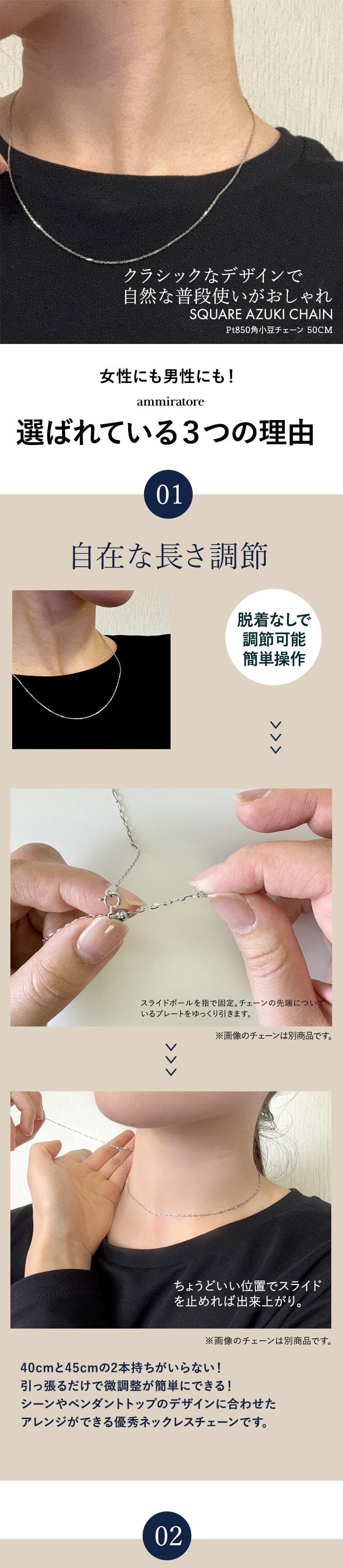 ネックレス チェーン 角小豆 カット小豆 小豆 あずき PT850 pt850