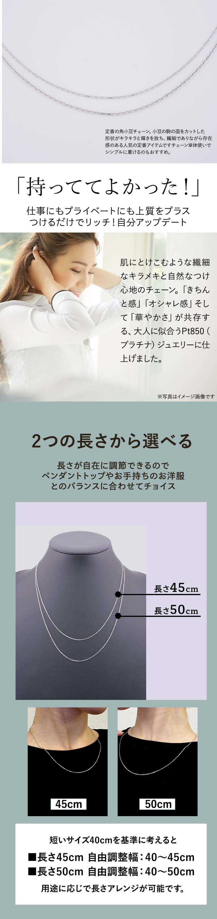 ネックレス チェーン 角小豆 カット小豆 小豆 あずき PT850