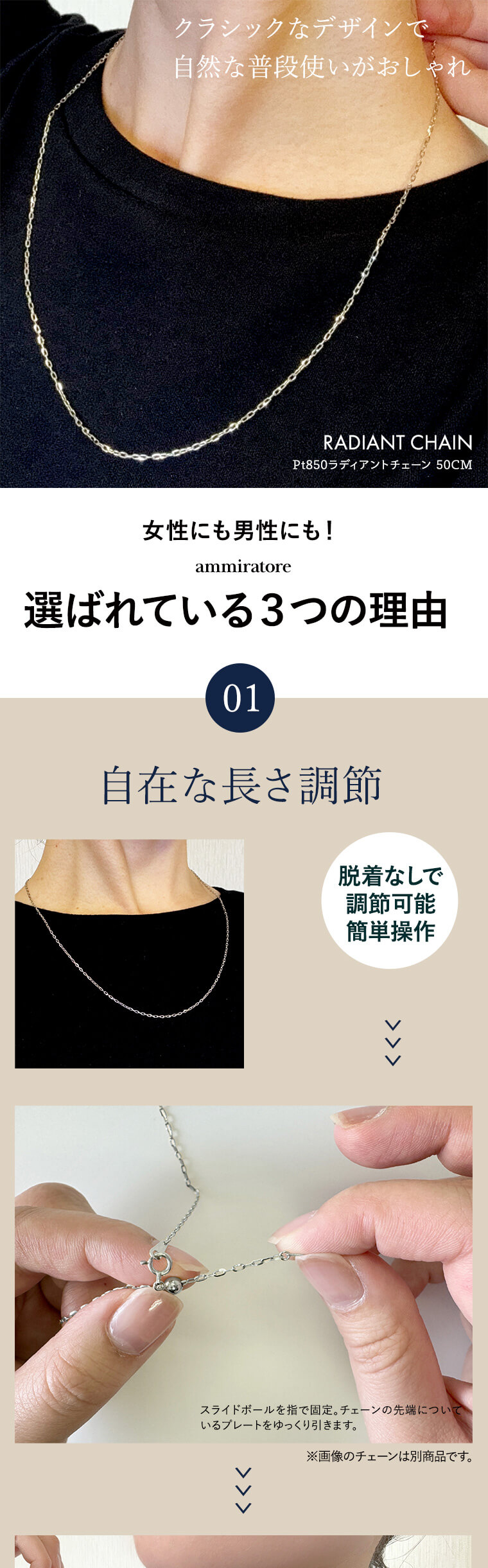 ネックレス チェーン ラディアント PT850 pt850 プラチナ レディース