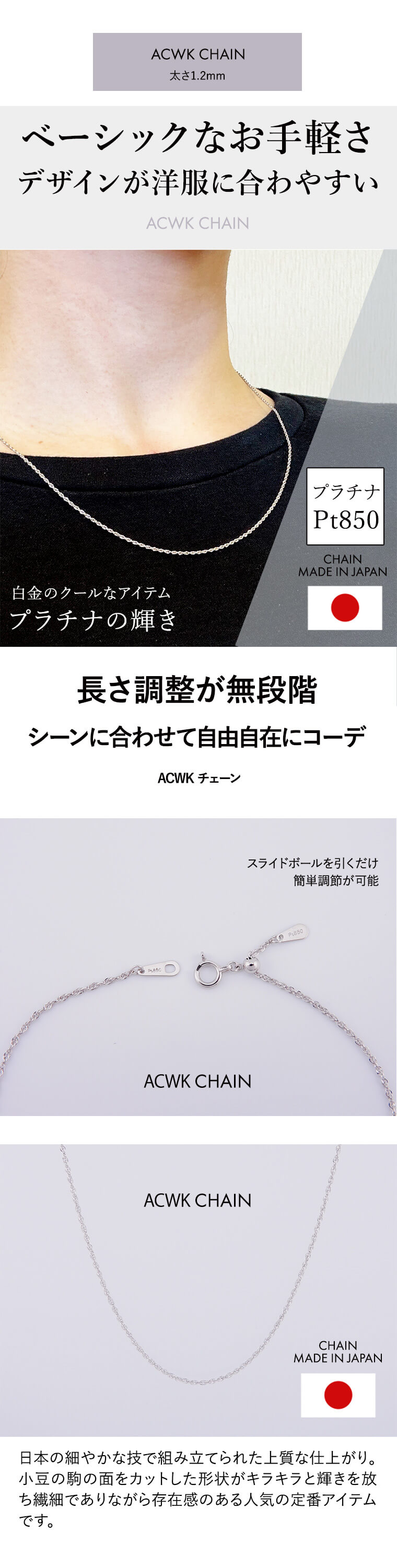 ネックレス チェーン ACWK ダブルシャイン PT850 pt850 プラチナ