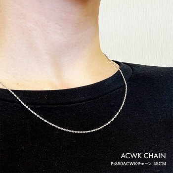ネックレス チェーン ACWK ダブルシャイン PT850 pt850 プラチナ レディース メンズ 約1.2mm幅 金属アレルギー 45cm 女性用 男性用 020の画像