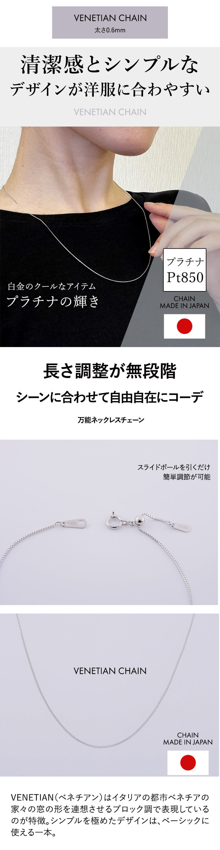 ネックレス チェーン ベネチアン ボックス PT850 pt850 プラチナ