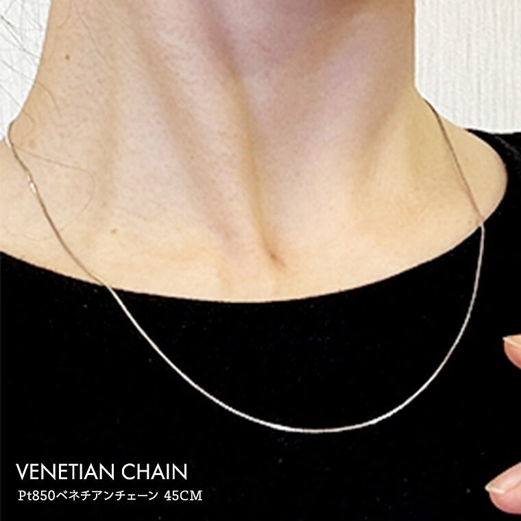 ネックレス チェーン ベネチアン ボックス PT850 pt850 プラチナ