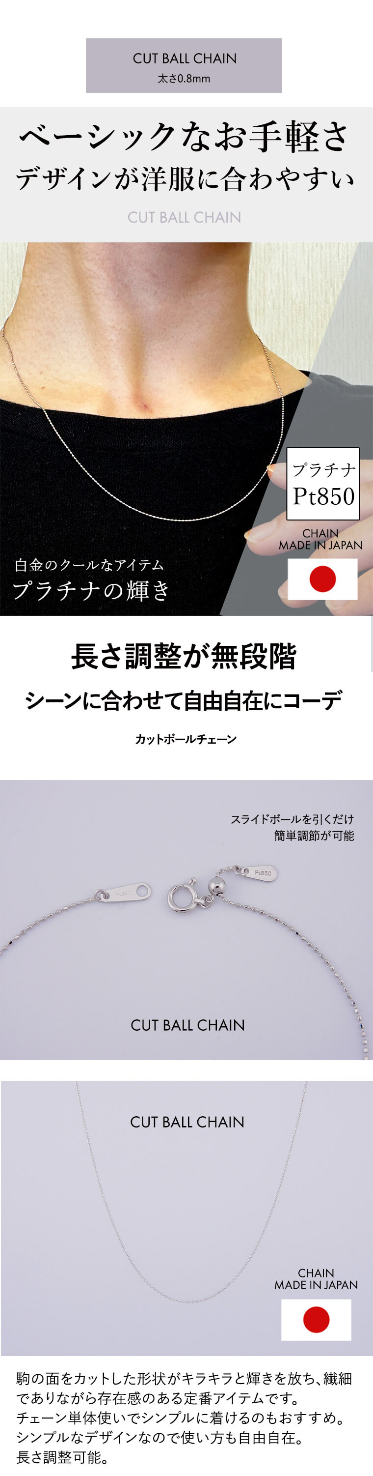 ネックレス チェーン カットボール PT850 pt850 プラチナ レディース