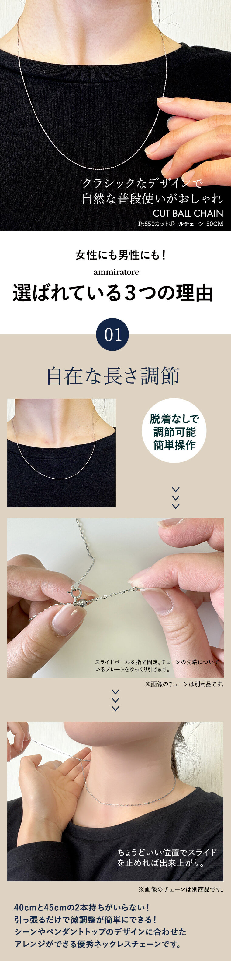 ネックレス チェーン カットボール PT850 pt850 プラチナ レディース