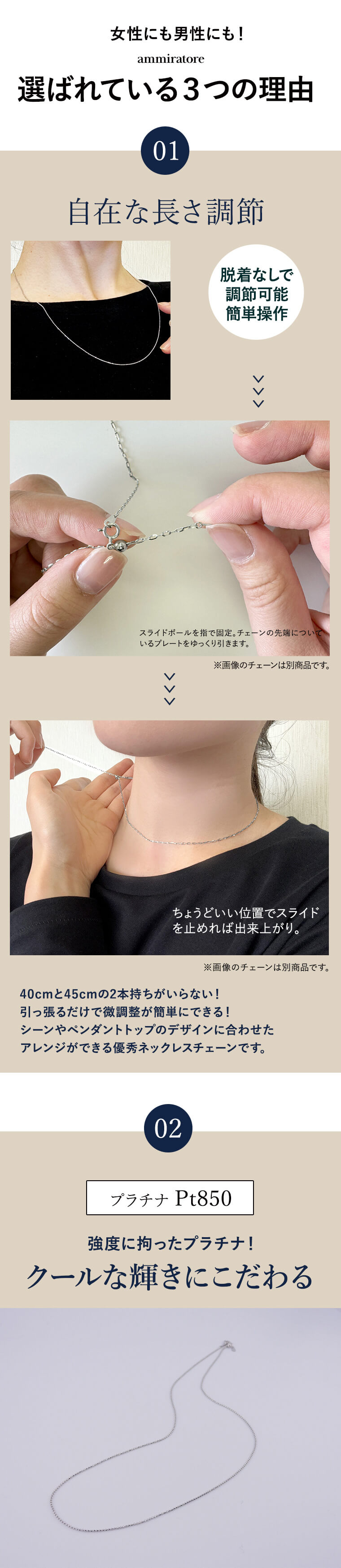 ネックレス チェーン カットボール PT850 pt850 プラチナ レディース