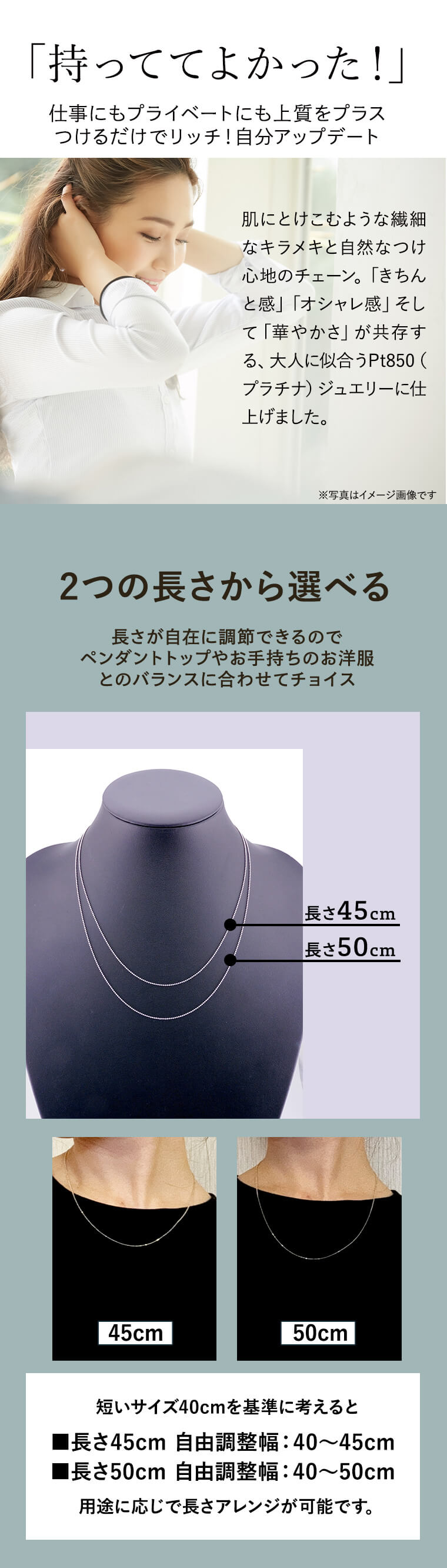 ネックレス チェーン カットボール PT850 pt850 プラチナ レディース メンズ 約0.8mm幅 金属アレルギー 45cm 女性用 男性用  100 : ptnc0048-1 : アミラトーレ・Ammiratore - 通販 - Yahoo!ショッピング