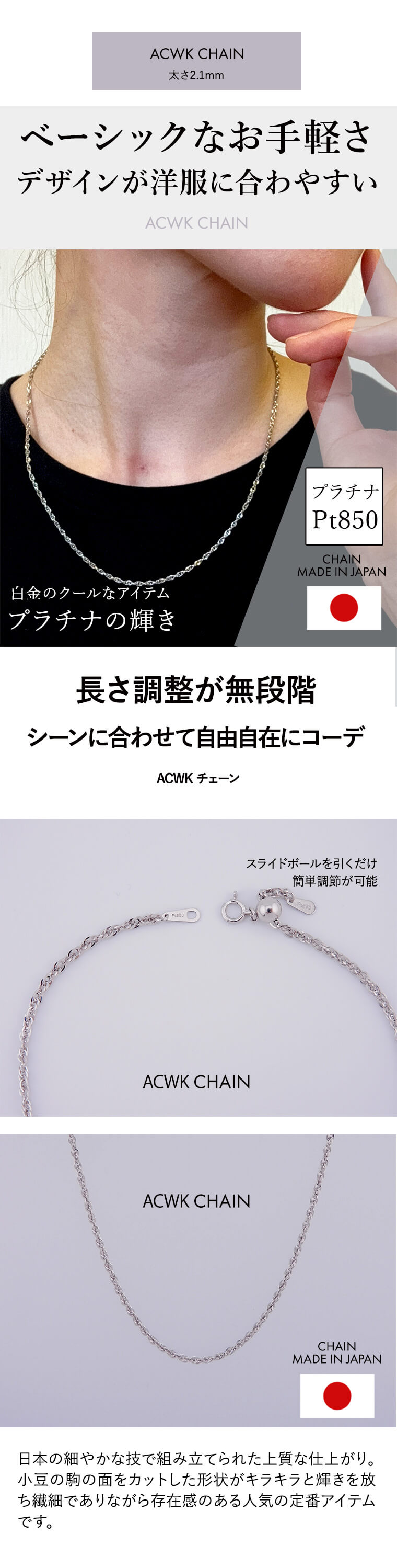 ネックレス チェーン ACWK ダブルシャイン PT850 pt850 プラチナ