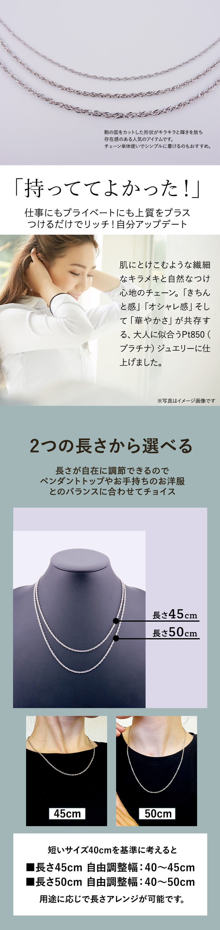 ネックレス チェーン ACWK ダブルシャイン PT850 pt850 プラチナ