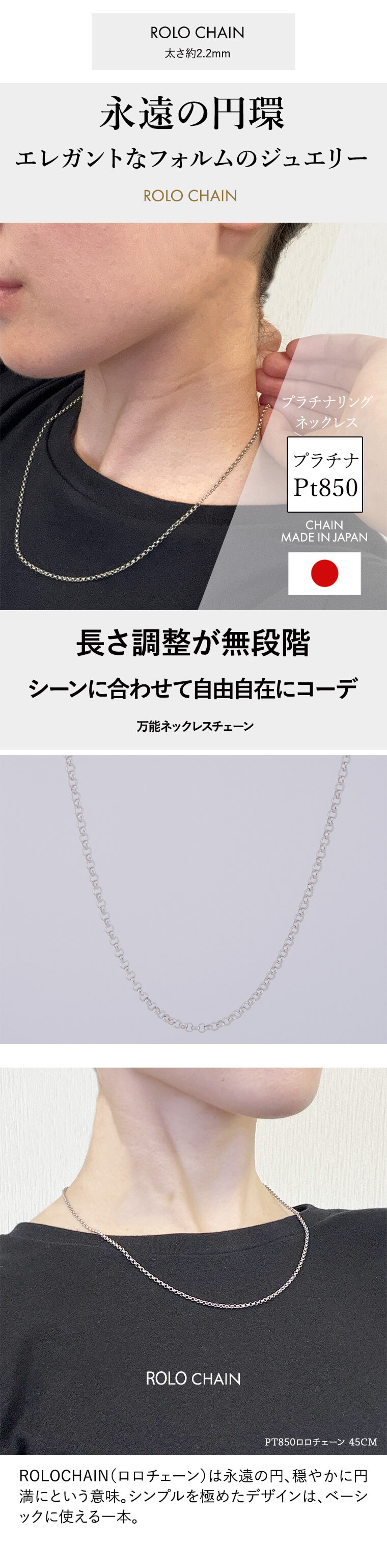 ネックレス チェーン ハーフランド ロロチェーン ボックス PT850 pt850