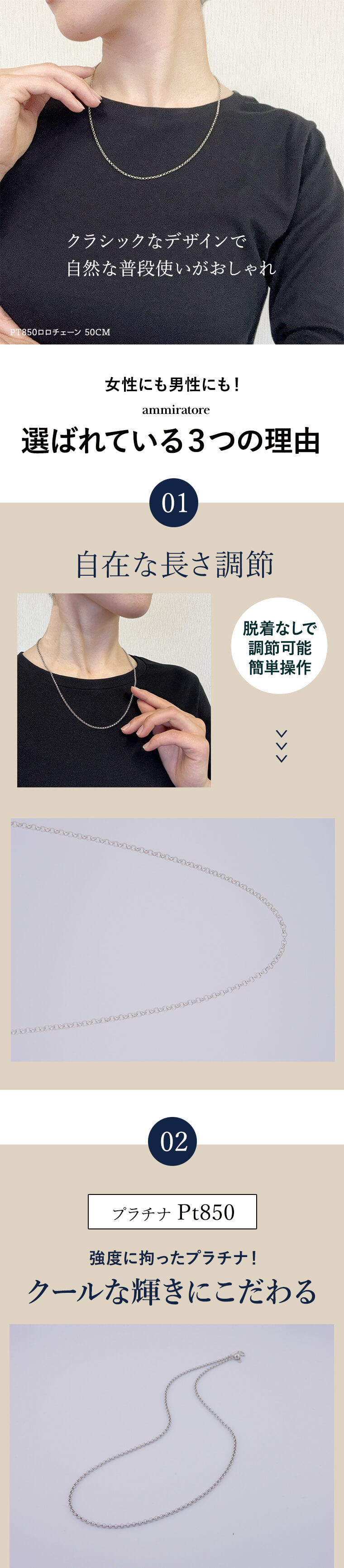 ネックレス チェーン ハーフランド ロロチェーン ボックス PT850 pt850