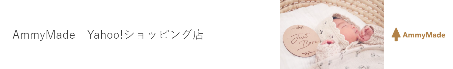 AmmyMade ヘッダー画像