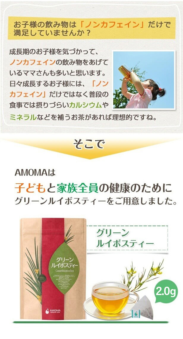 hhvアムウェイハーブラストアッサムティー30本緑茶10本 ハーブラスト