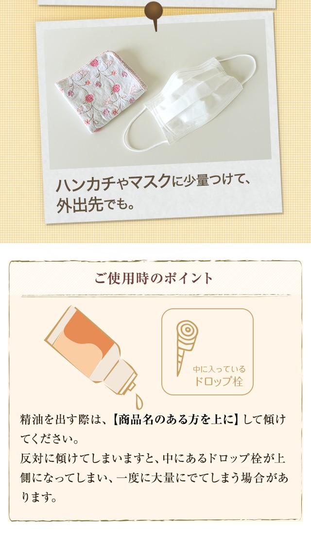 AMOMA(アモーマ) ウーマンリズム (10ml) 妊活専用アロマ。妊娠準備中の女性に。妊活専用ハーブティー「妊活ブレンド」と合わせて体の内側からケア  :Y03001102:AMOMA natural care - 通販 - Yahoo!ショッピング
