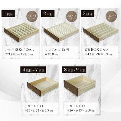 ジュエリーボックス おしゃれ ジュエリー 収納 アクセサリー収納