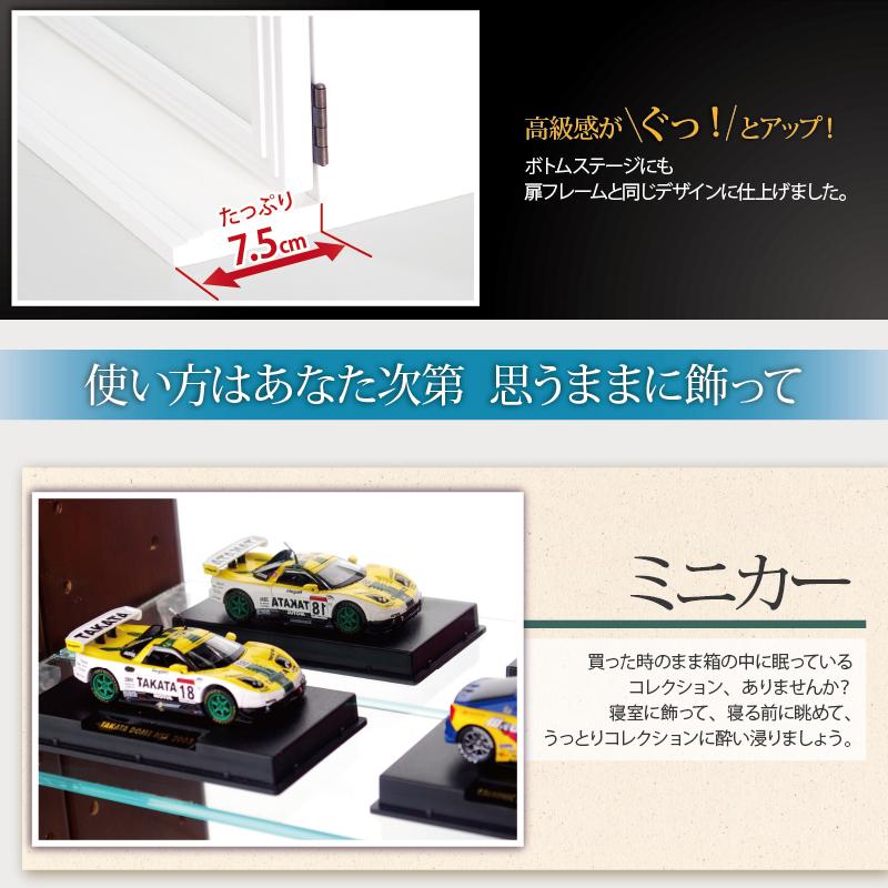 高級ガラスケース☆フィギュア☆コレクション☆1/18☆ミニカー