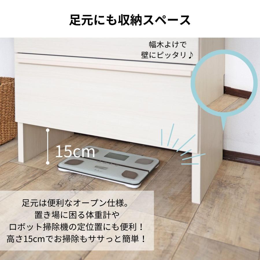 チェスト 4段 ランドリー サニタリー ランドリーチェスト 洗面所