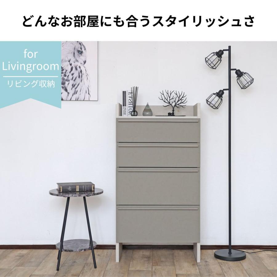 チェスト 4段 ランドリー サニタリー ランドリーチェスト 洗面所