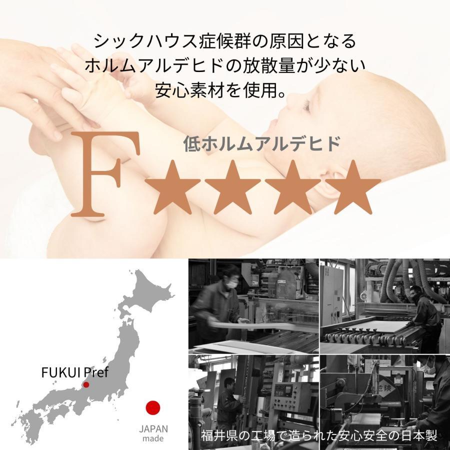 チェスト 4段 ランドリー サニタリー ランドリーチェスト 洗面所