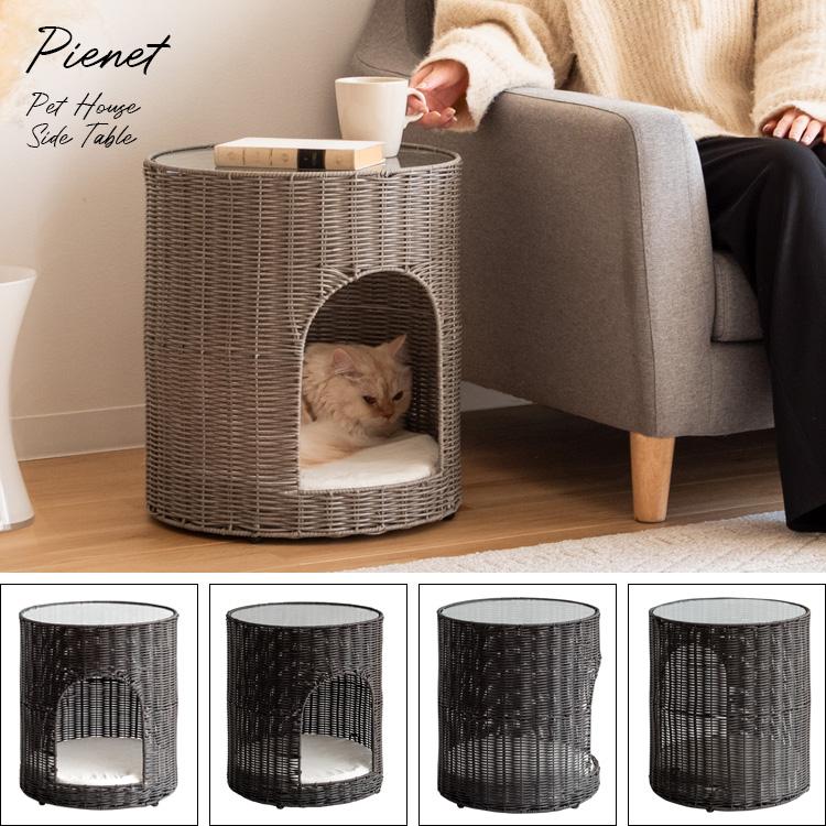 サイドテーブル 幅40cm サークル キャットハウス 猫用 クッション ち