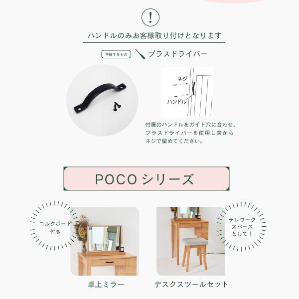 スタンドミラー 姿見 ミラー 鏡 ナチュラル ホワイト コルク扉付き 扉