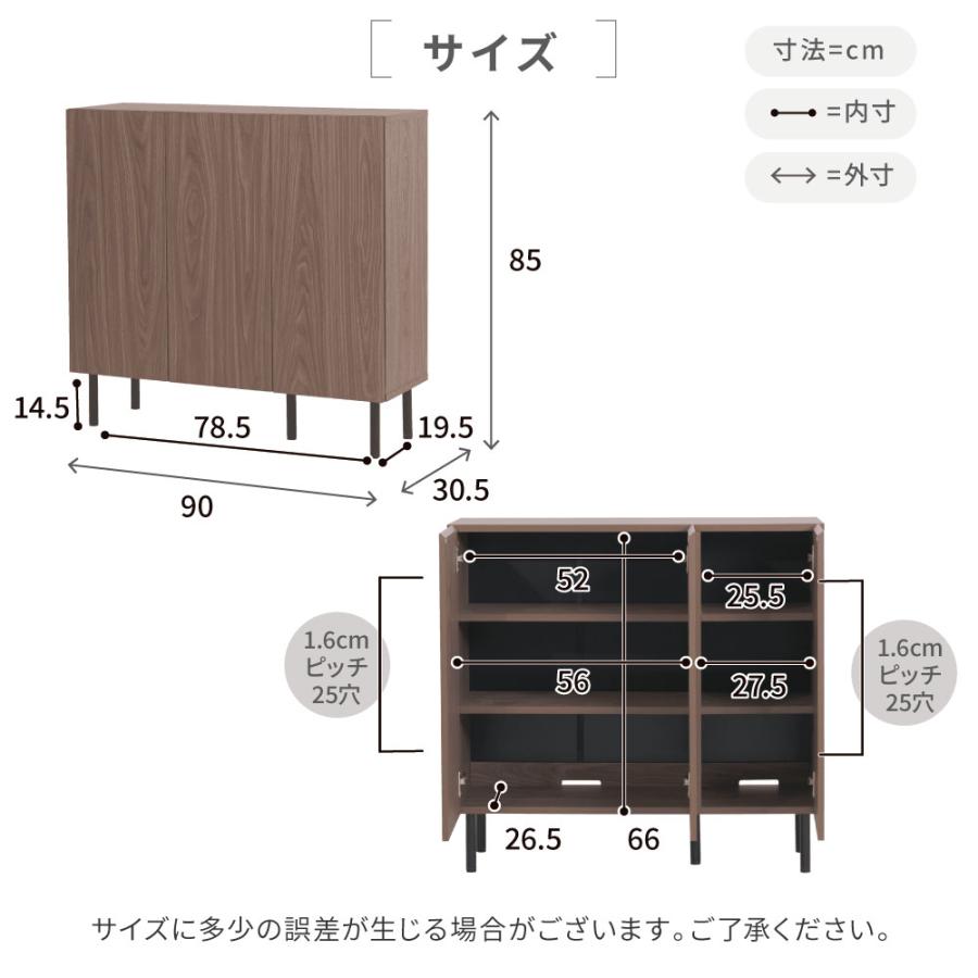 本棚 ロータイプ 扉付き 幅90 大容量 キャビネット おしゃれ 高さ85