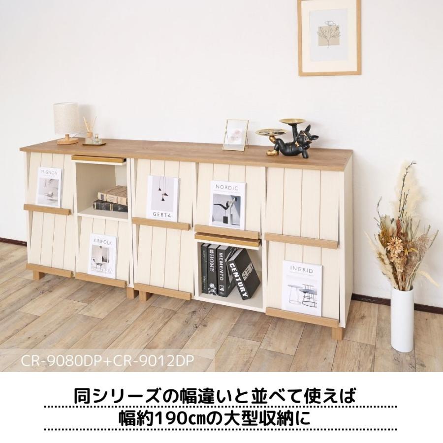 キャビネット ディスプレイキャビネット 2列 2段 ディスプレイ