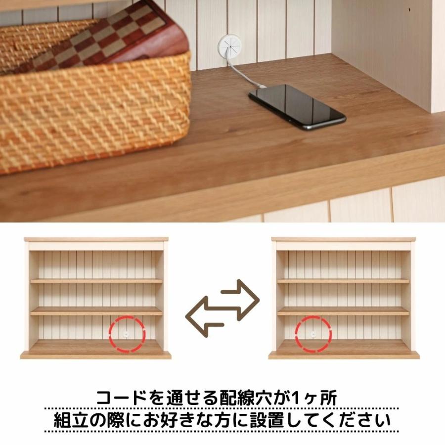 オープンシェルフ シェルフ 上置き 棚 移動棚 ホワイト ブラウン