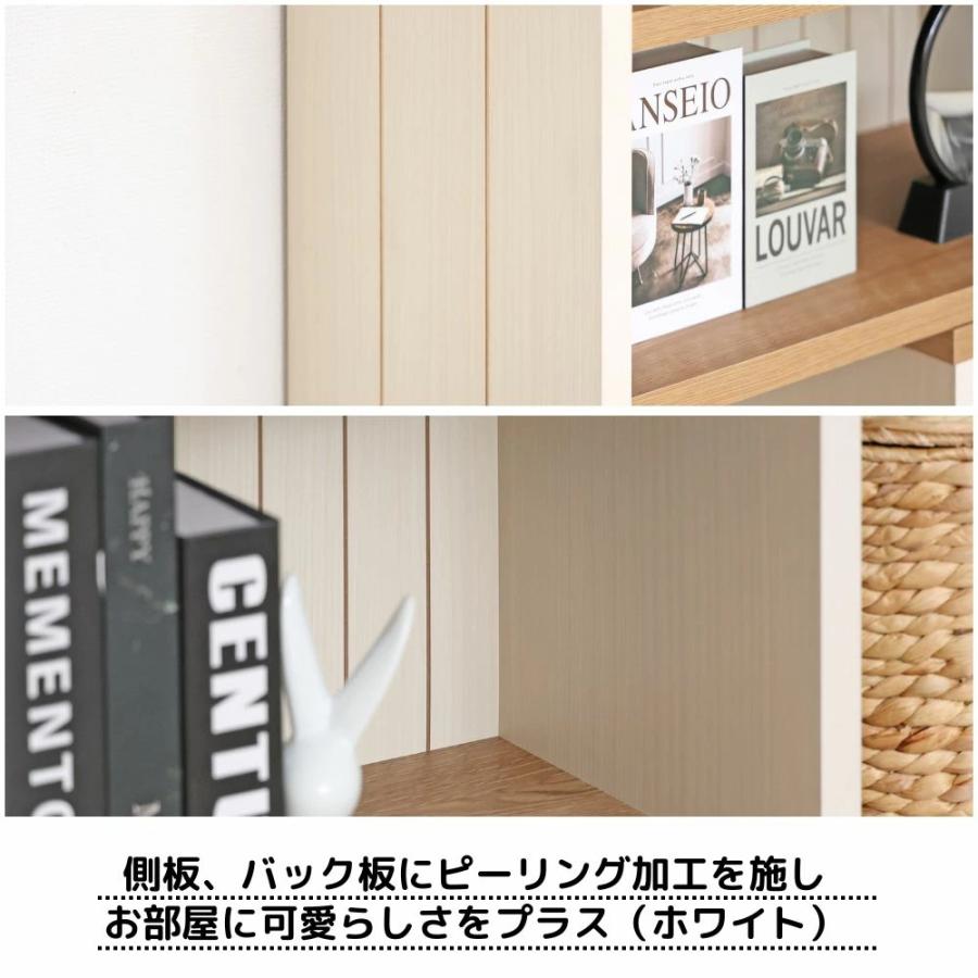 本棚 オープンシェルフ 伸縮 シェルフ ハイタイプ コーナー収納