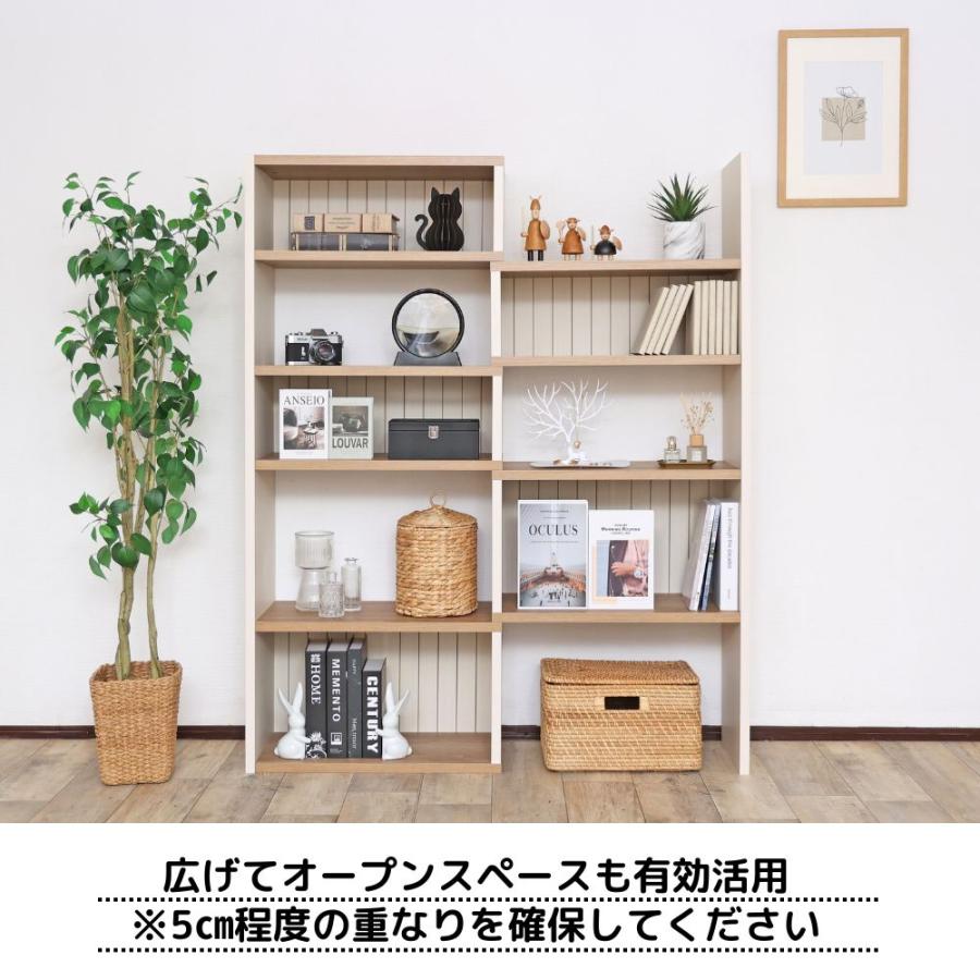 本棚 オープンシェルフ 伸縮 シェルフ ハイタイプ コーナー収納