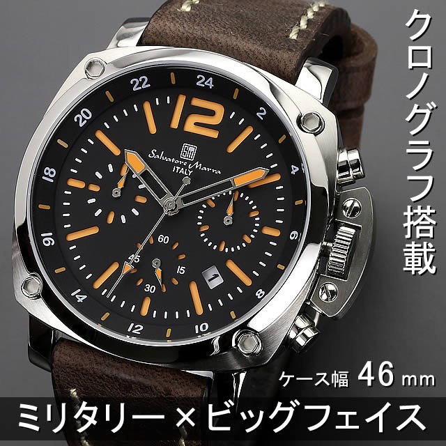 サルバトーレマーラ腕時計 メンズ腕時計 ミリタリー Salvatore Marra 新作モデル Am Sm Amonduul 通販 Yahoo ショッピング