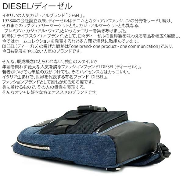 ディーゼル DIESEL ボディバッグ ボディーバッグ ワンショルダー