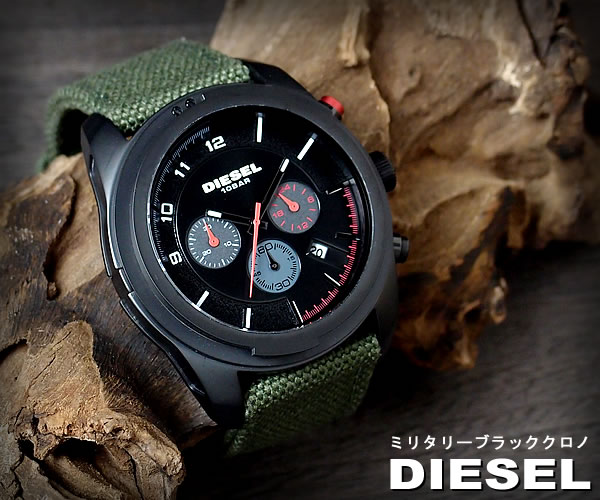 ディーゼル DIESEL ミリタリー腕時計 メンズ DZ4189 クロノグラフ腕時計 ミリタリー ディーゼル/DIESEL