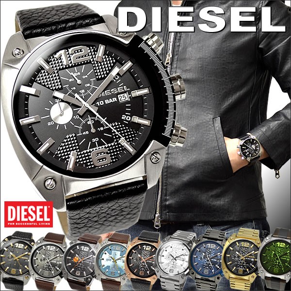 DIESEL メンズ腕時計-connectedremag.com