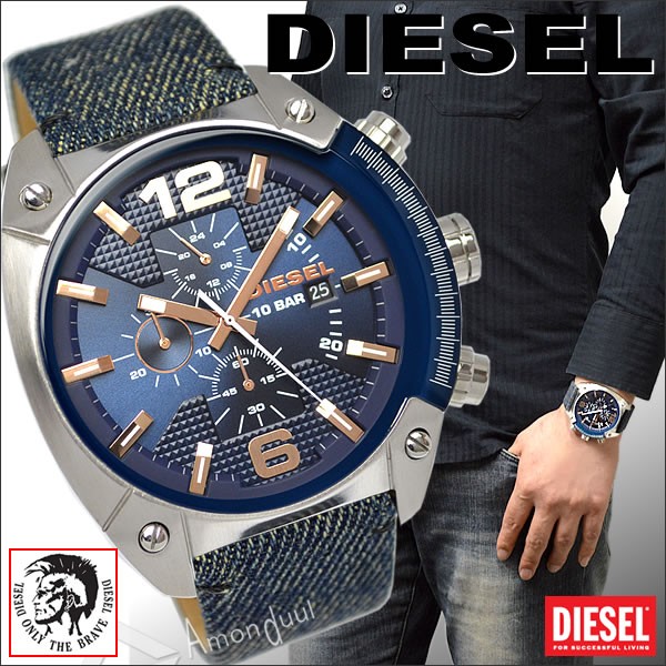 ディーゼル デニムベルト 腕時計 DIESEL Armbar DZ1769 フリマアプリ