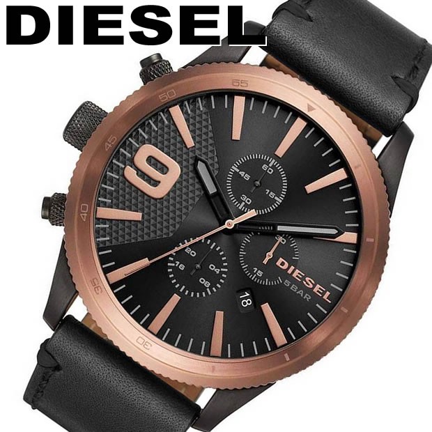 Dz4445 diesel online watch