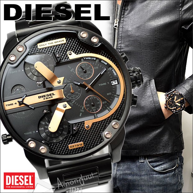 ディーゼル DIESEL デュアルタイム クロノグラフ腕時計 メンズ DZ7312