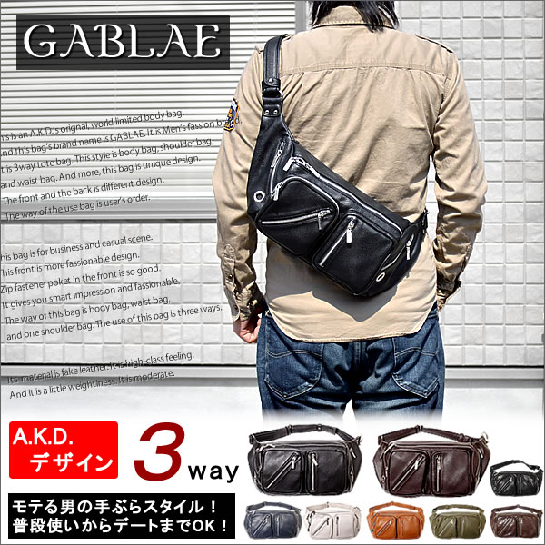 ボディバッグ ボディバッグ レザー メンズ バッグ GABLAE :am-gablae003:Amonduul 通販 