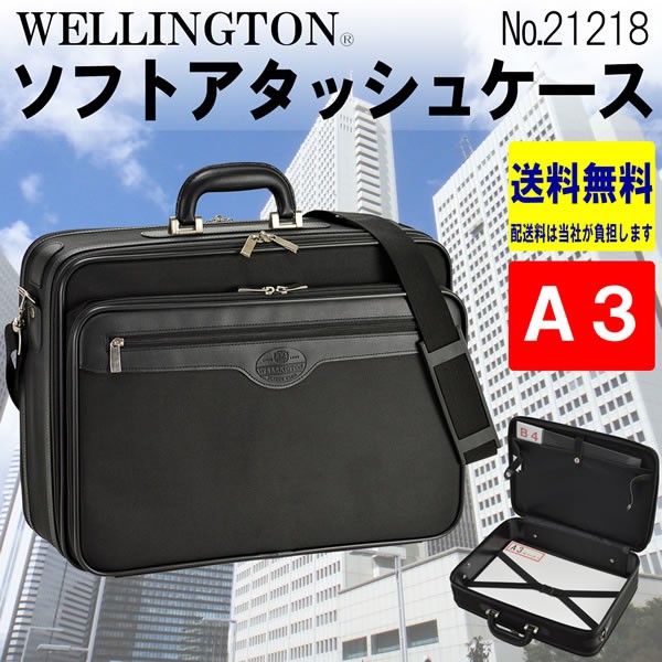 ブリーフケース アタッシュケース ビジネスバッグ メンズ バッグ A3サイズ対応 2WAY ポリエステル 男性用 紳士用 かばん 鞄  :kc-21218:Amonduul 通販 