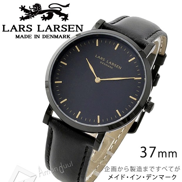 ラースラーセン/Lars Larsen 時計 メンズ 腕時計 本革レザーベルト 革ベルト