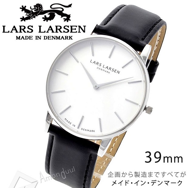 ラースラーセン/Lars Larsen 時計 メンズ 腕時計 本革レザーベルト 革