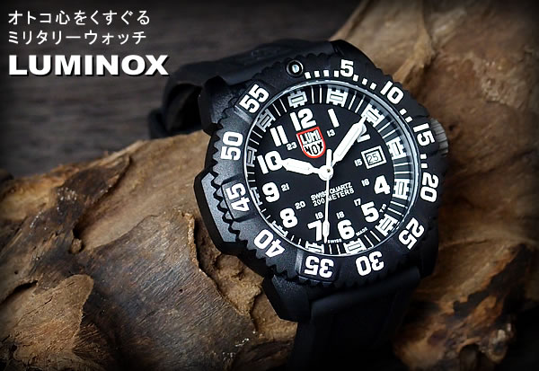 ルミノックス LUMINOX ミリタリー腕時計 3051 メンズ腕時計 ルミノックス LUMINOX ミリタリー