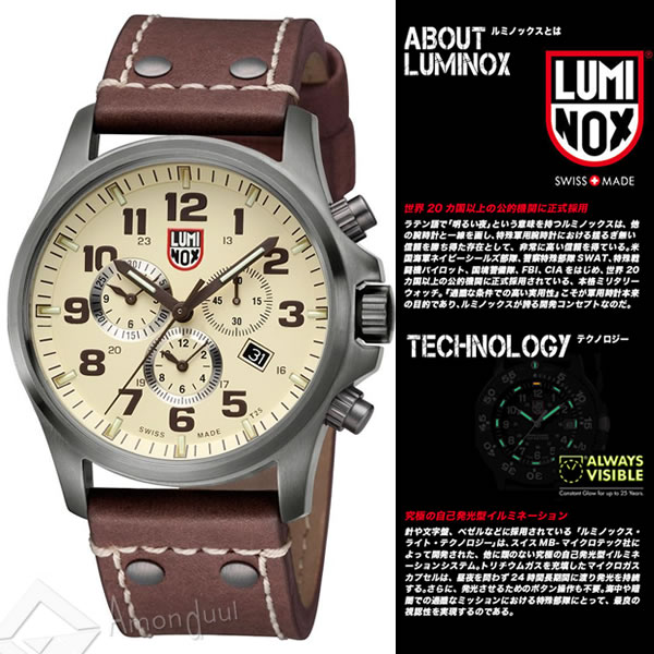 ルミノックス LUMINOX ミリタリー腕時計 1947 フィールドアタカマ メンズ腕時計 ルミノックス :m-lm-1947:Amonduul  通販 
