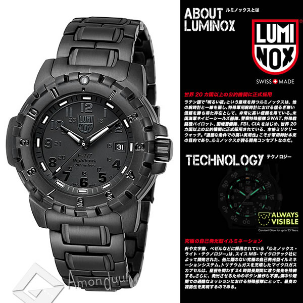 ルミノックス LUMINOX ミリタリー腕時計 6402 ブラックアウト F-117 ナイトホーク メンズ腕時計 ルミノックス