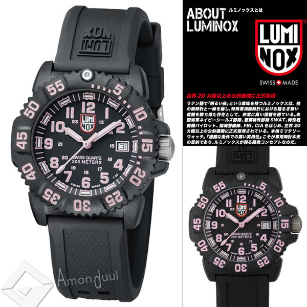 ルミノックス LUMINOX ミリタリー腕時計 ネイビーシールズ 7065 腕時計 レディース ルミノックス :m-lm-7065:Amonduul  - 通販 - Yahoo!ショッピング