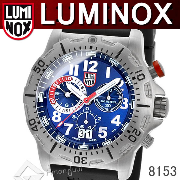 ルミノックス LUMINOX ミリタリー腕時計 8153 ダイバーズ クロノグラフ