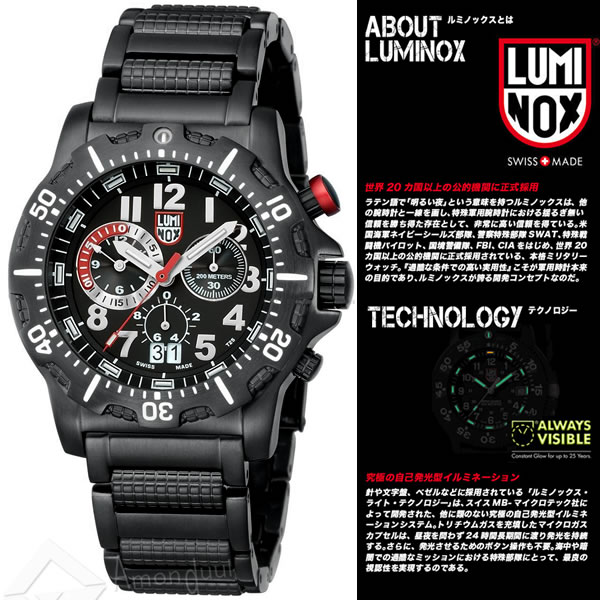 ルミノックス LUMINOX ミリタリー腕時計 8362 ダイバーズ クロノグラフ腕時計 メンズ腕時計 ルミノックス